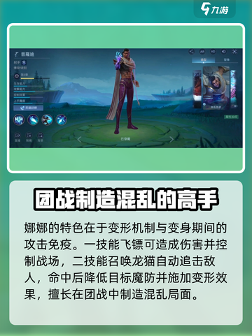 决胜巅峰s1赛季英雄盘点介绍截图4