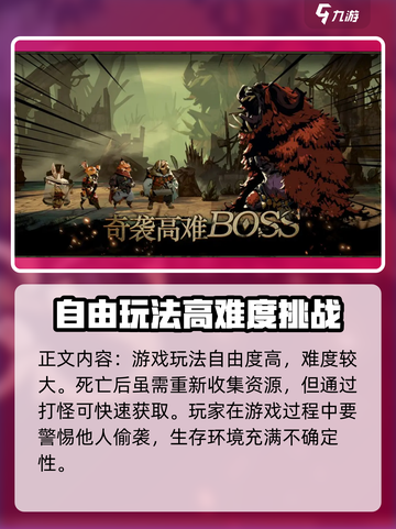 安尼姆的无尽旅途💥：超好玩游戏🔥等你来战！截图3