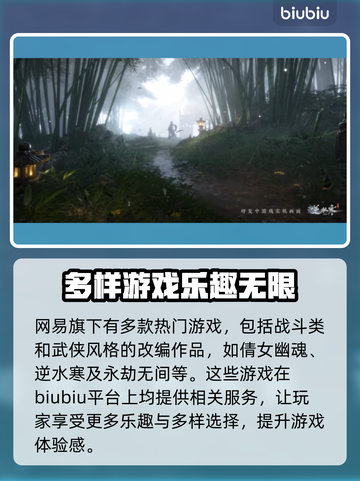 荒野行动卡顿？❌优化网络流畅吃鸡💡截图9