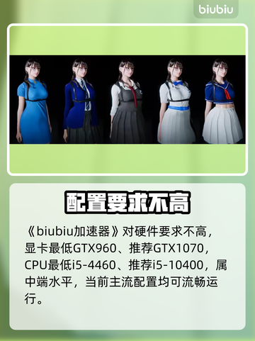 生化女神末日开端配置曝光！🔥截图2