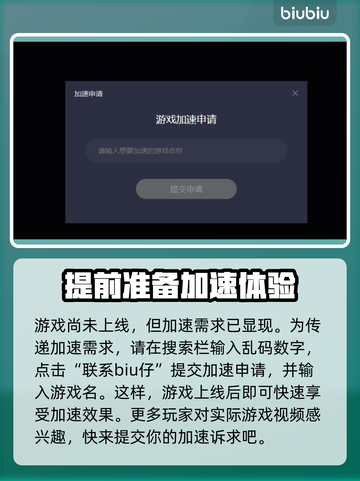 浪人崛起🔥闪退解决+加速器推荐🎉截图5