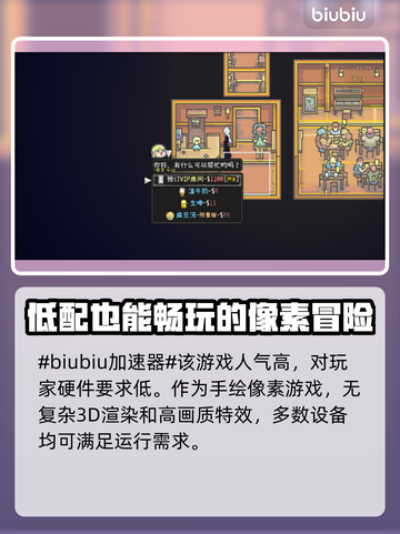 爱氏物语配置要求🔥低配手机玩家必看！🎮截图2