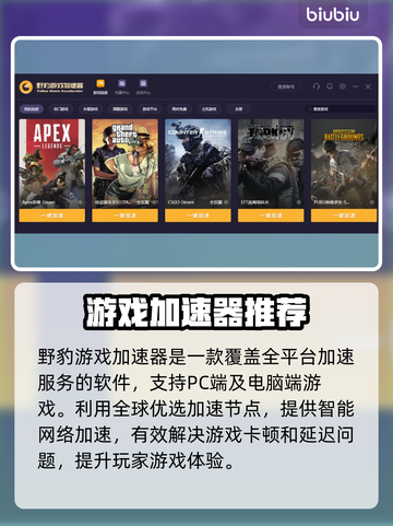 魔兽世界🔥战网国际服加速器推荐🎉截图3