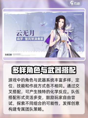 白荆回廊资格获取方式介绍截图4