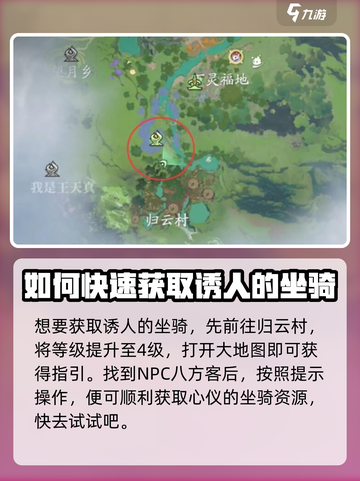 仙剑世界苍龙怎么样介绍截图4