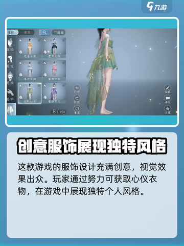 逆水寒手游流霞明怎么玩介绍截图4