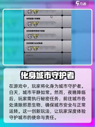 绝区零配置要求手机推荐介绍截图4