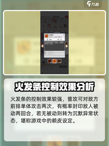 使魔计划🔥发条人偶最强阵容🎉一览！截图3