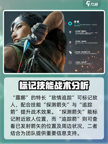 三角洲行动😎标记方法大揭秘！轻松上分必备🔥截图2