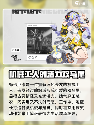 无限大梅卡尼卡🔥机甲爱好者的终极天堂！截图2