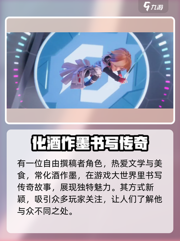 王者万象棋白歌怎么样介绍截图4