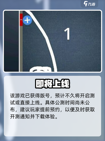 🔥《脑力风暴》公测时间曝光！⚡截图2