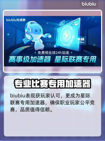 非生物因素加速器推荐⚡玩和平精英必看！截图7