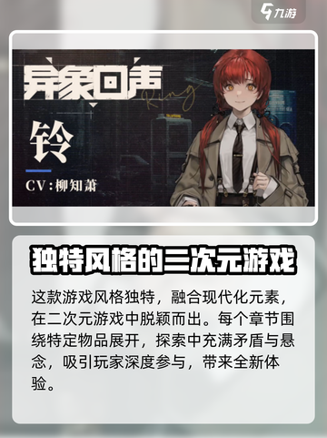 异象回声兑换码有哪些介绍截图4
