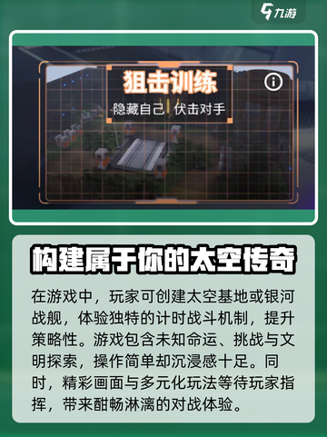 回响计划🔥玩法大曝光！游戏乐趣等你来探索🎉截图3