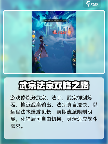 踏风行是回合制吗介绍截图4