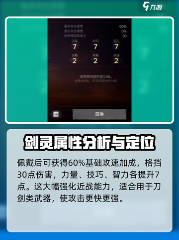 剑灵2手游🔥比天寒更强？玩家直呼过瘾！截图3