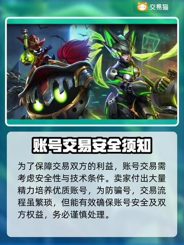 王者荣耀账号交易平台推荐，快速变现🔥游戏代练
截图3