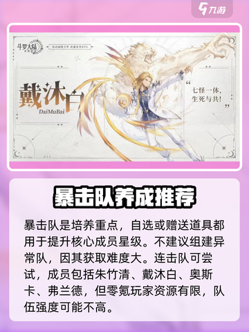 斗罗大陆逆转时空零氪怎么玩介绍截图4