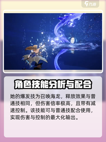 剑与骑士团🔥希克斯超强攻略来啦！截图3