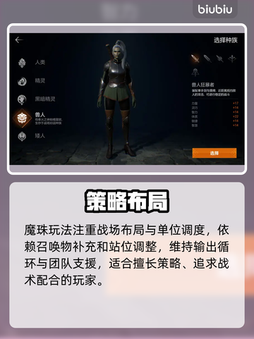🔥天堂2法师职业逆天改命！法师职业技能全揭秘✨截图5