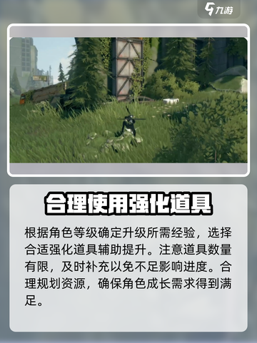 鸣潮🔥共鸣等级提升秘籍💡快速升级方法大公开！截图4