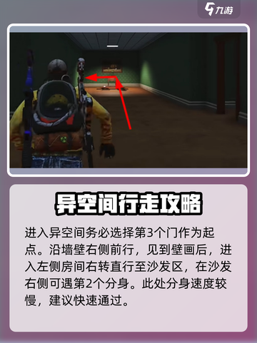 七日世界⚡克莱恩通关攻略，轻松击败🔥截图3