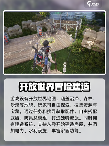 七日世界手机版下载链接分享介绍截图3
