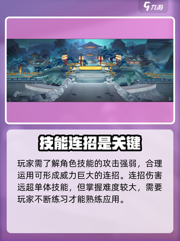 幻世秘境🔥新手必看！玩转秘境全攻略👇截图3