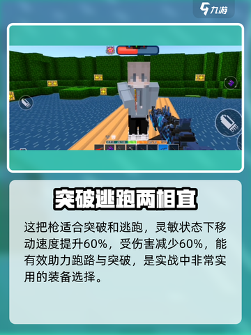 像素射击蜕变者🔥性能测评：玩了就上瘾！🎮截图4
