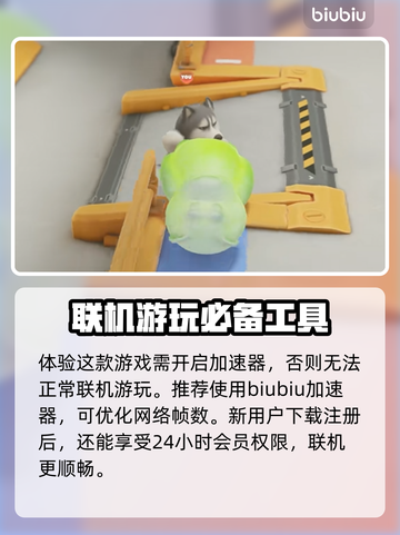动物派对🔥：超值好玩，不买后悔！🎉截图4