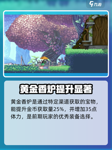 小骨英雄killer宝物大起底🔥游戏党必看！截图3