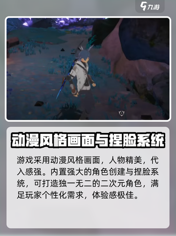星痕共鸣是哪个公司的游戏介绍截图5