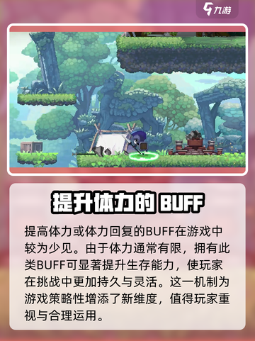 王者荣耀：小骨英雄杀手BUFF全解析🔥截图4