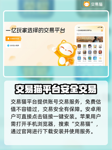 王者荣耀账号估价🔥三千王者号能卖多高？⚡截图2