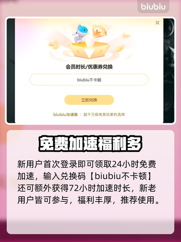 🎮Apex英雄下载太慢？一招提速🔥截图4