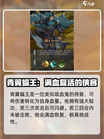 新倚天屠龙记手游宗师侠客哪些好用介绍截图3