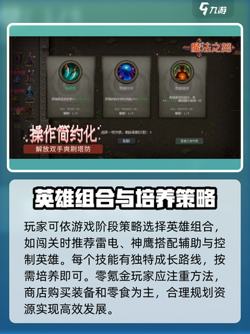 魔法之路兑换码在哪里介绍截图4