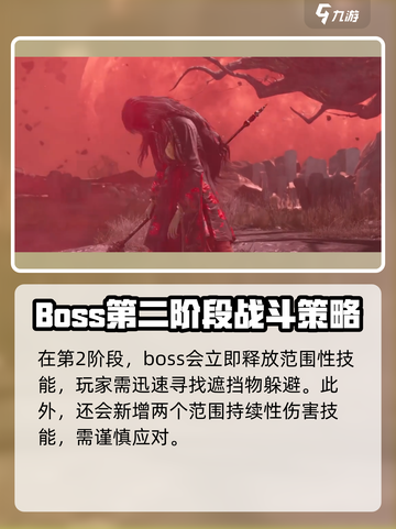 燕云十六声寻心怎么打介绍截图3