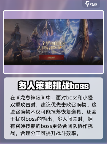 龙息神寂🔥爪与牙获取攻略新手必看！截图4