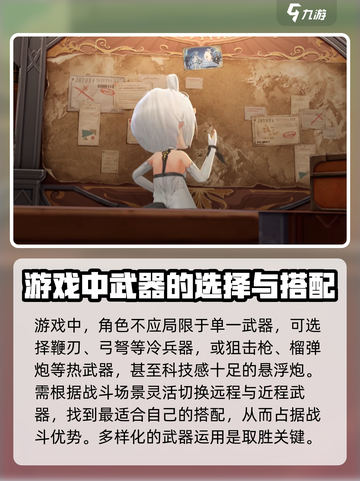 二重螺旋是什么游戏介绍截图5