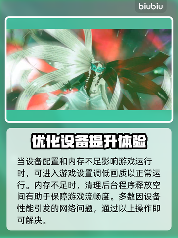 女神异闻录夜幕魅影🔥国际服延迟掉线？用这个加速器❌丢包！截图2