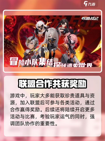 吟游战记-resources爆棚获取攻略🔥超全技巧等你来拿！截图4
