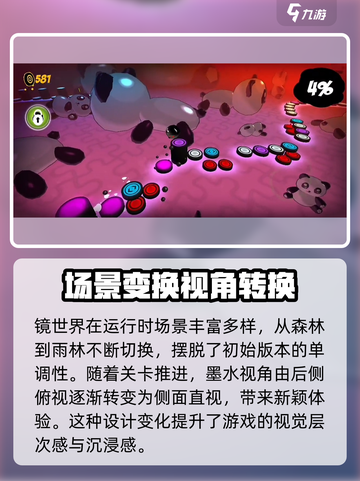 永不言弃镜世界测试资格申请下载🔗🔥截图3