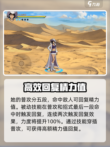 航海王壮志雄心Mr全周日是谁介绍截图2