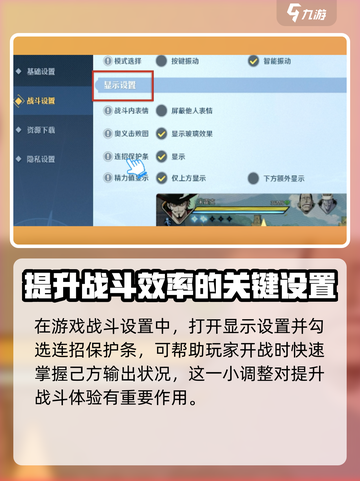 航海王壮志雄心🔥竞技场玩法全揭秘🎉截图2