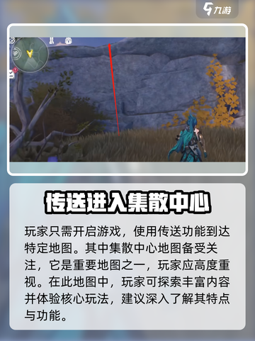 鸣潮🎮大闹野猪林成就完成攻略🔥截图2