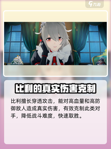 绝区零远程角色大起底💥，这些角色让你玩到停不下来！🎮截图3