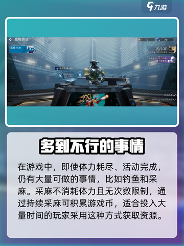 星球重启测评介绍截图4
