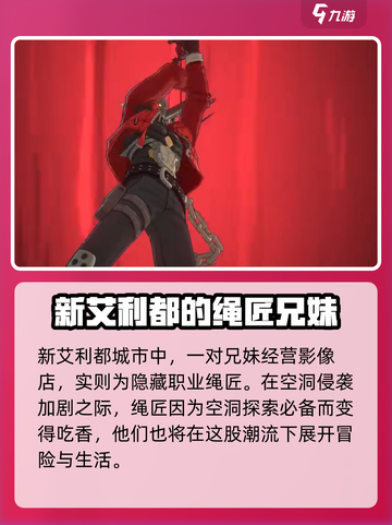 绝区零🔥手机能玩吗？超全游戏玩法介绍来啦！截图4